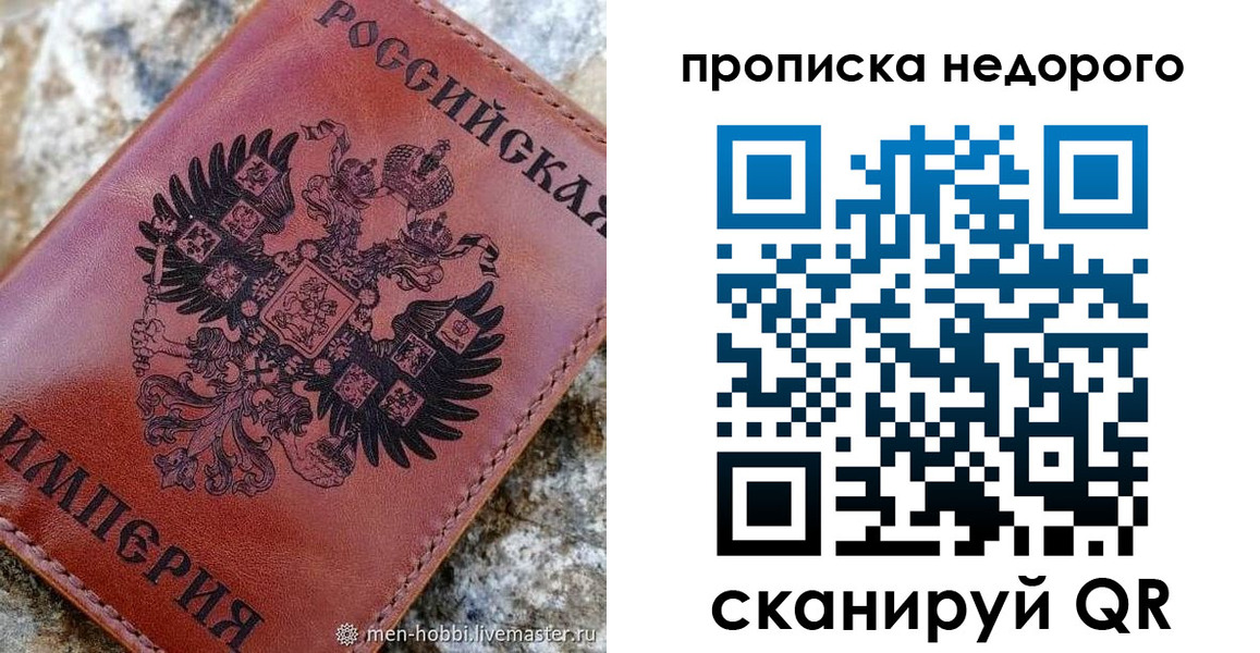 временная регистрация поиск в Юже