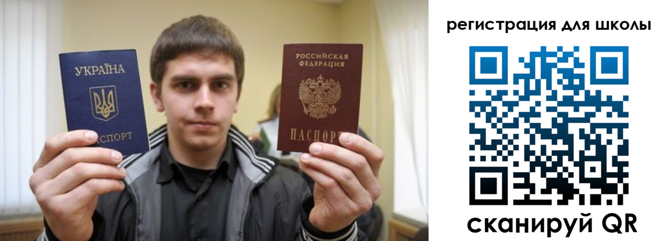 прописка для военкомата в Юже