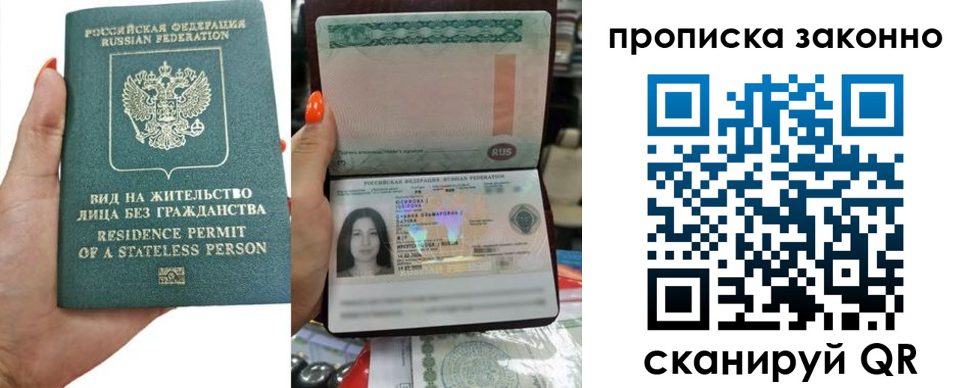 прописка ребенка в Юже