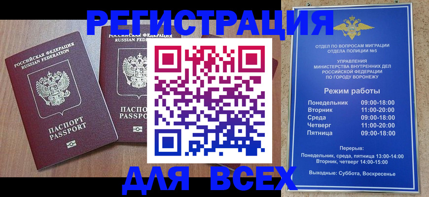 регистрация для дет. сада в Юже